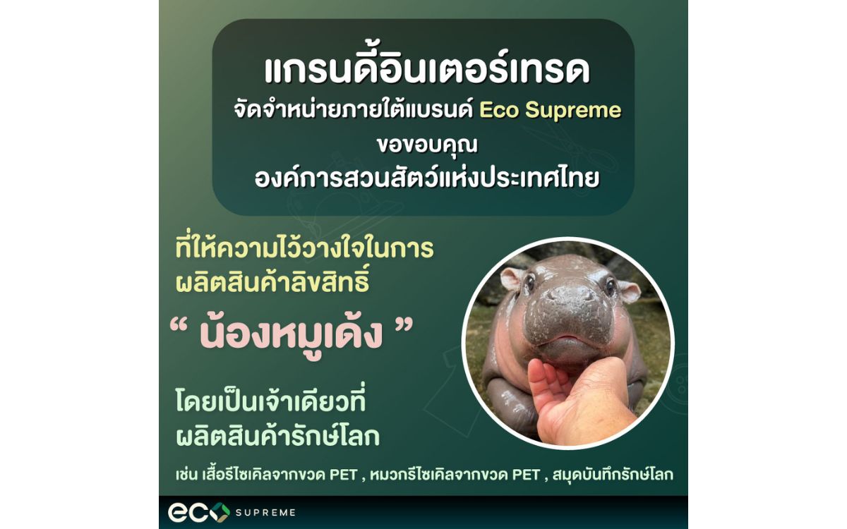 /storage/photos/shares/news&event/News2.1_Eco.jpg