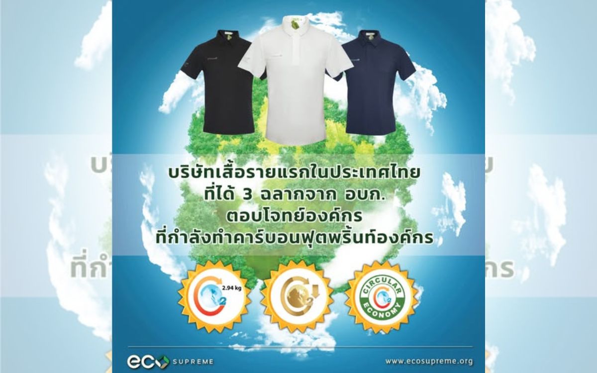 /storage/photos/shares/news&event/News3.1_Eco.jpg